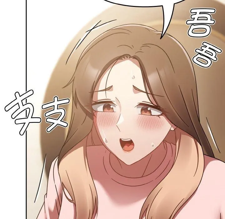 热情拳击馆 第16話 第161页