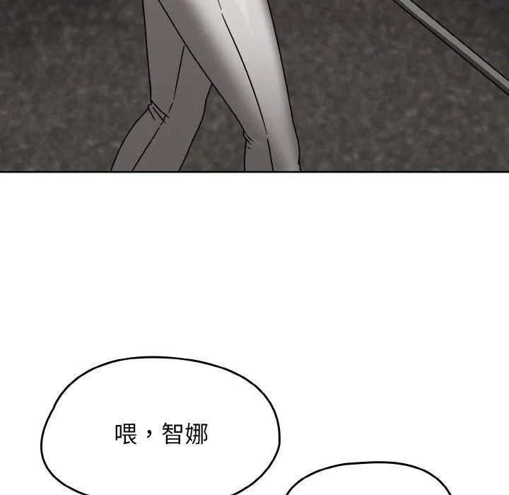 热情拳击馆 第16話 第17页