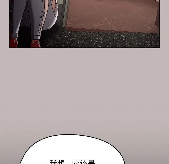 热情拳击馆 第16話 第80页