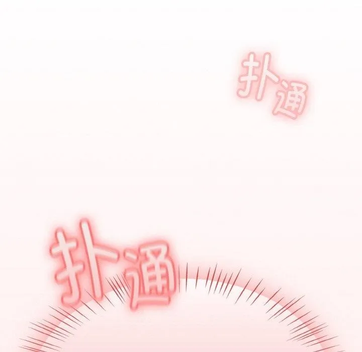 热情拳击馆 第16話 第172页