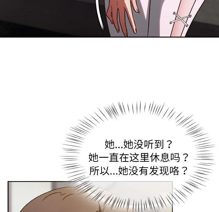 热情拳击馆 第15話 第174页