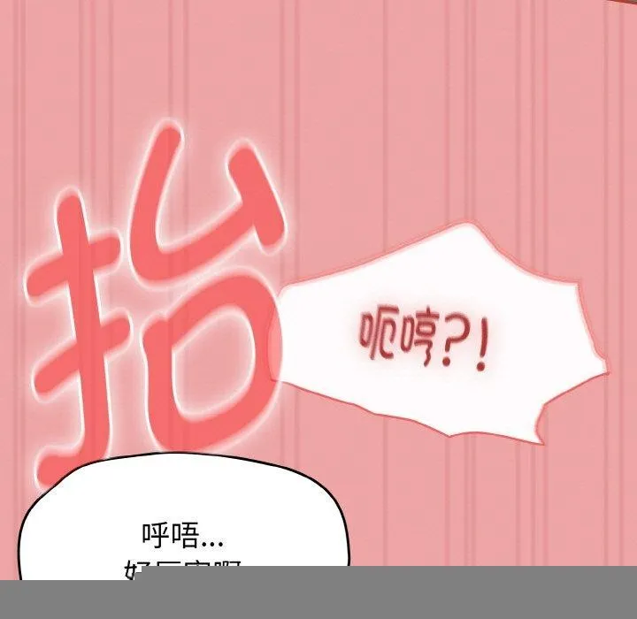 热情拳击馆 第15話 第99页