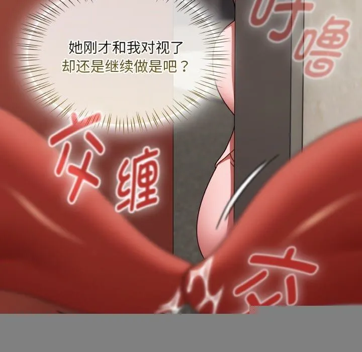 热情拳击馆 第15話 第68页
