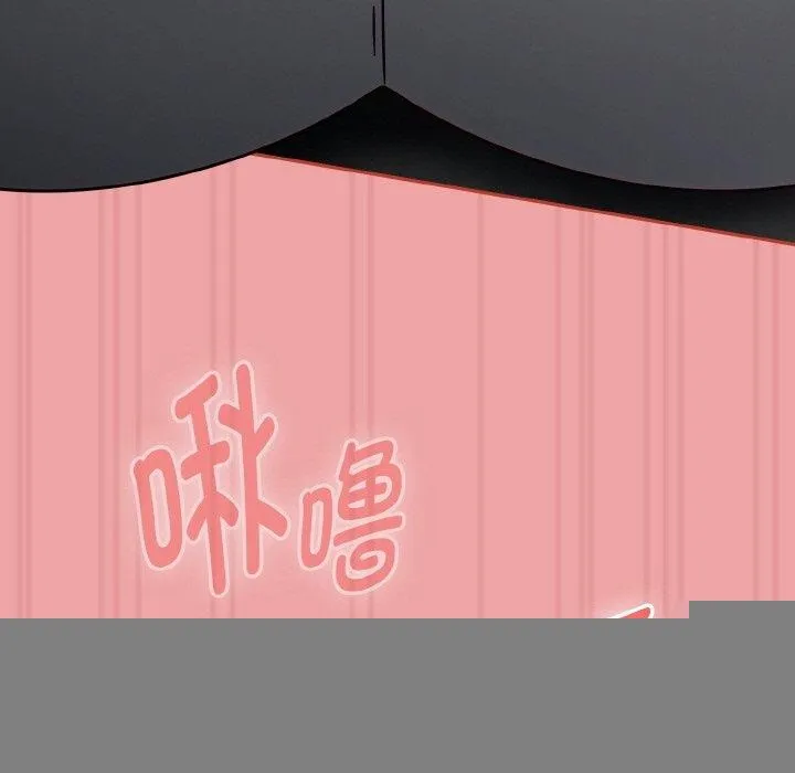 热情拳击馆 第15話 第117页