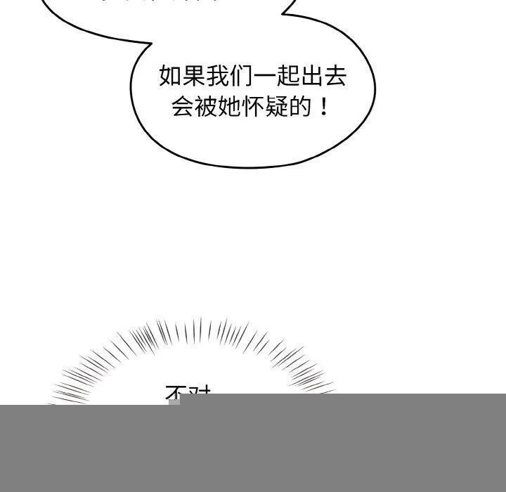 热情拳击馆 第15話 第160页