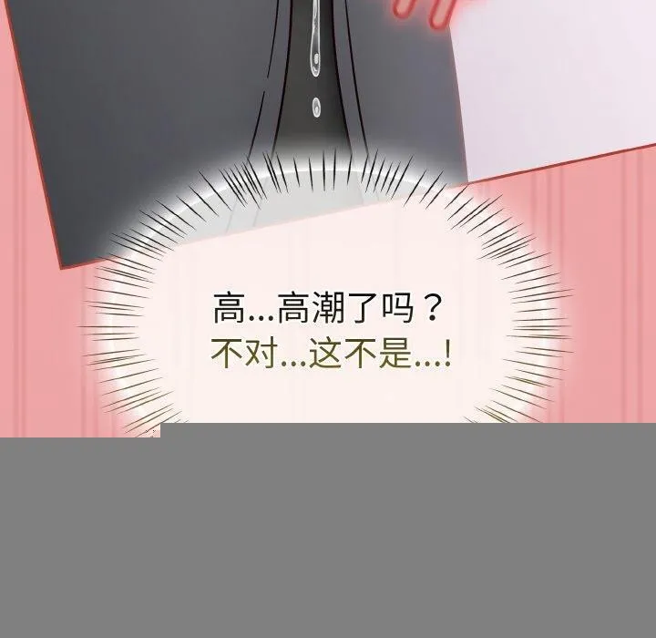热情拳击馆 第15話 第130页