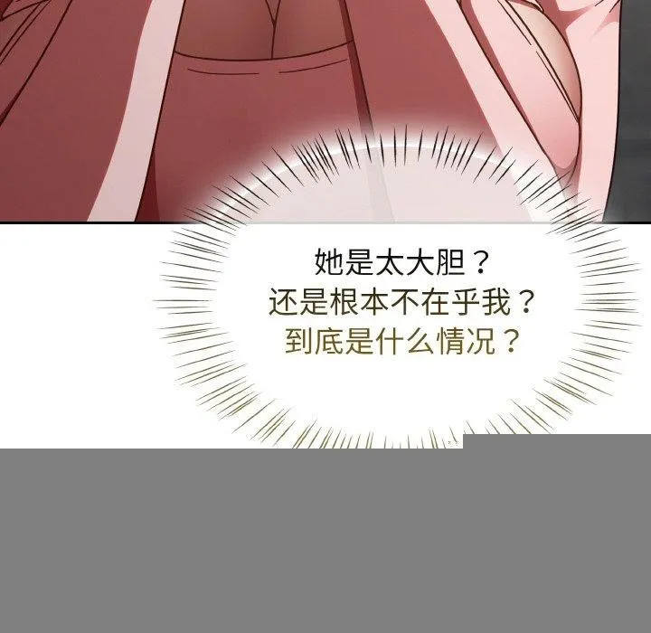 热情拳击馆 第15話 第38页