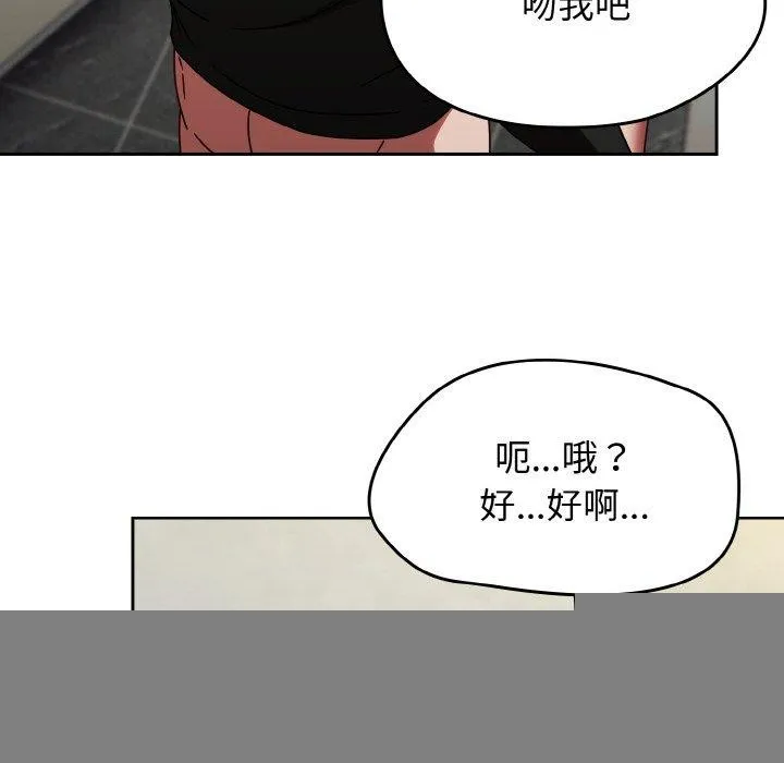 热情拳击馆 第15話 第154页