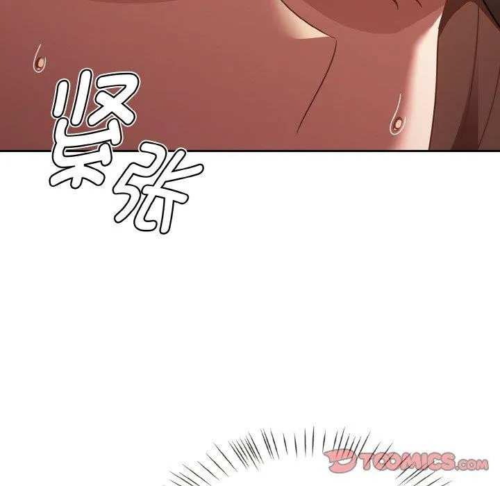 热情拳击馆 第15話 第44页