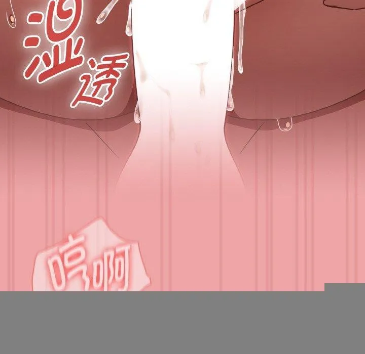 热情拳击馆 第15話 第106页