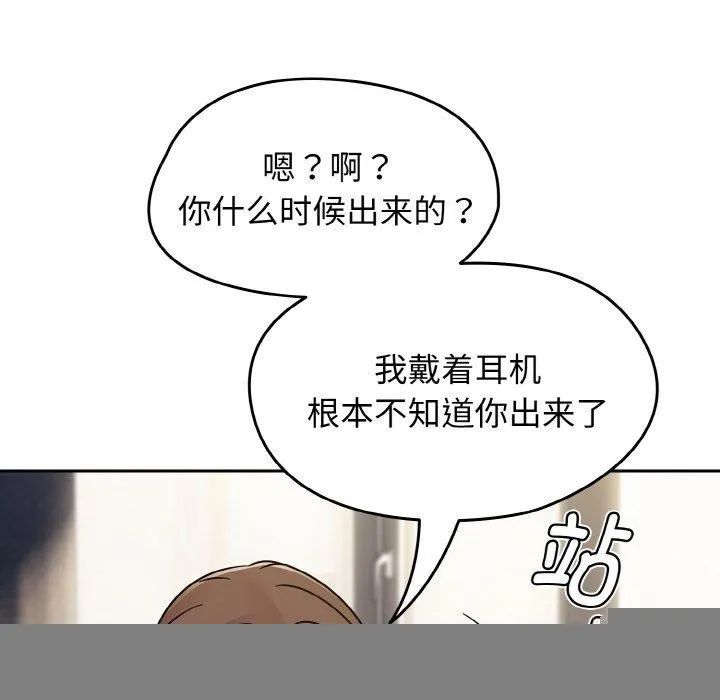 热情拳击馆 第15話 第172页