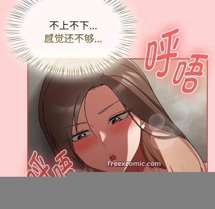 热情拳击馆 第15話 第135页