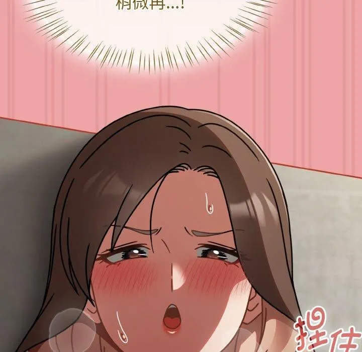 热情拳击馆 第15話 第114页