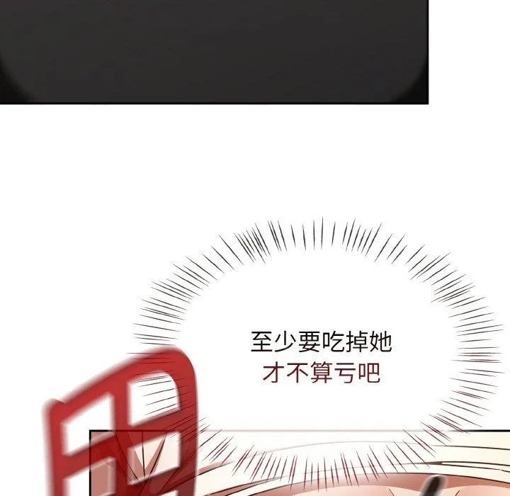 热情拳击馆 第15話 第33页