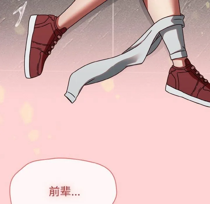 热情拳击馆 第15話 第145页