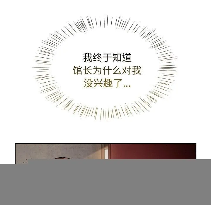热情拳击馆 第15話 第39页
