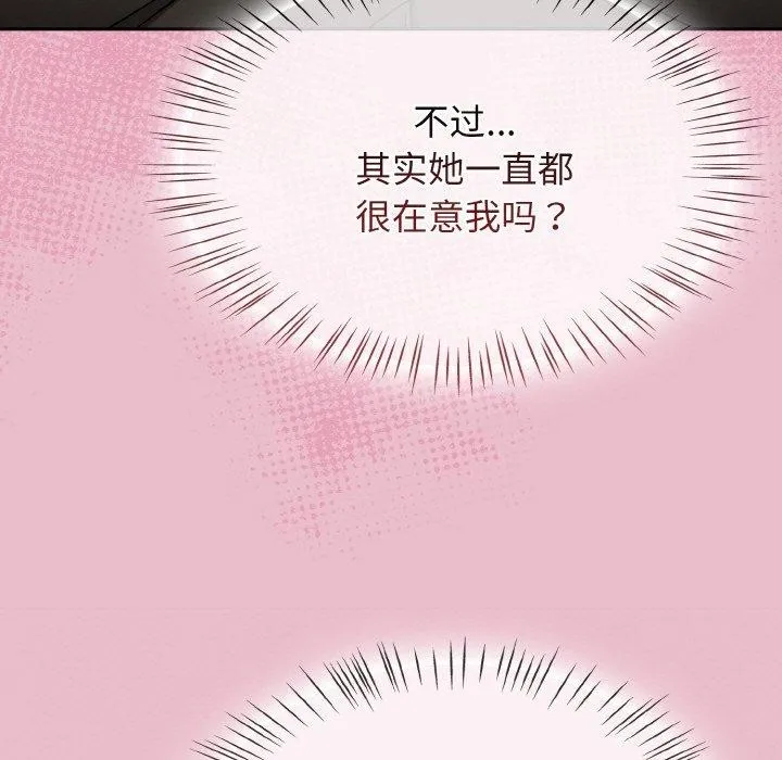 热情拳击馆 第25話 第36页