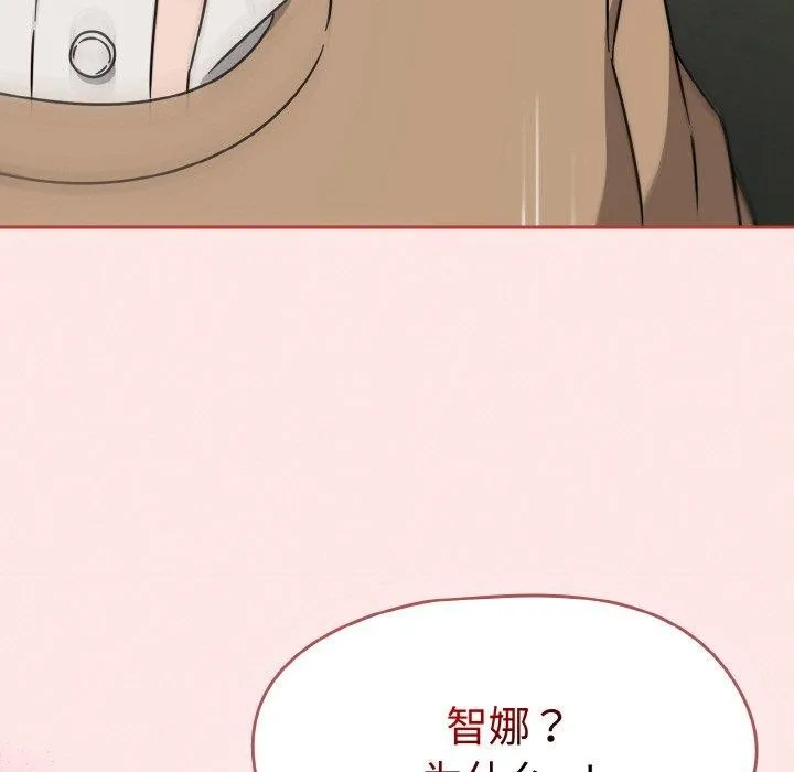 热情拳击馆 第25話 第142页