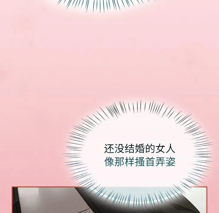 热情拳击馆 第25話 第113页