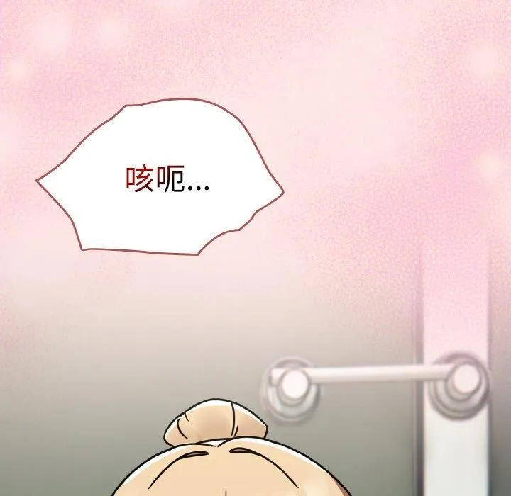 热情拳击馆 第25話 第58页