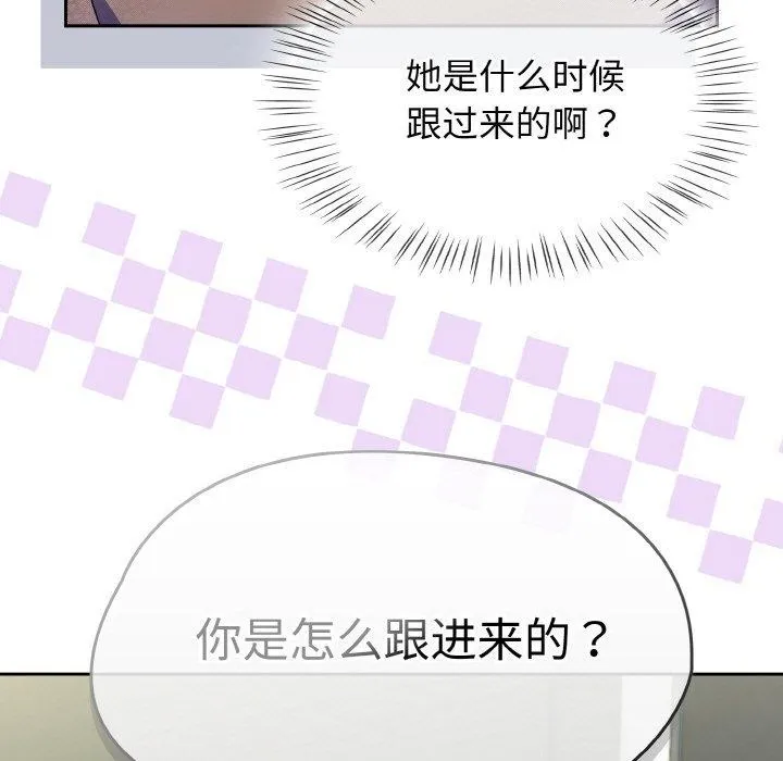 热情拳击馆 第25話 第7页