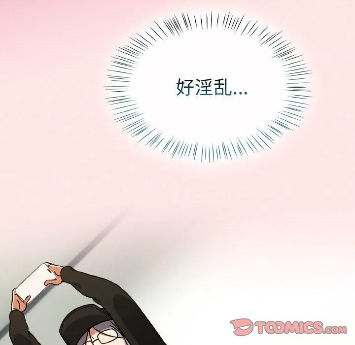 热情拳击馆 第25話 第110页