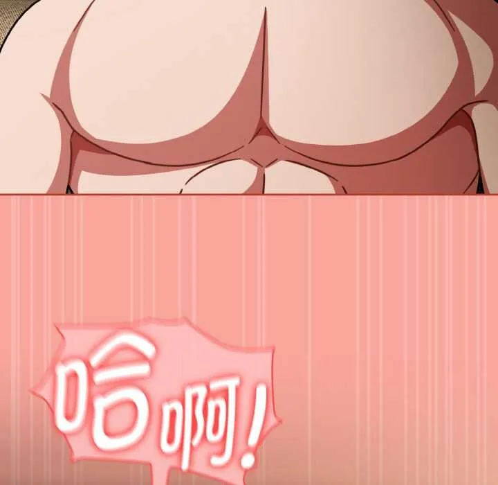 热情拳击馆 第48話 第125页