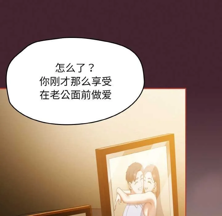 热情拳击馆 第48話 第44页
