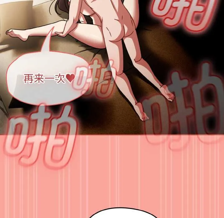 热情拳击馆 第48話 第119页