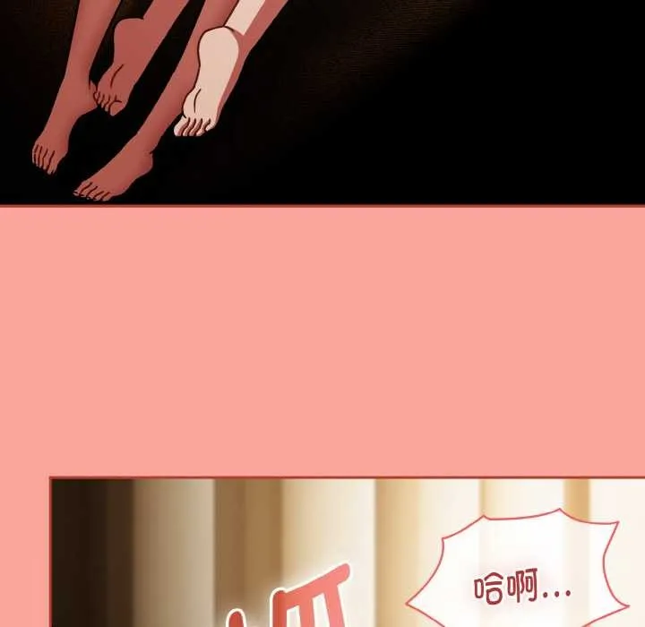 热情拳击馆 第48話 第61页
