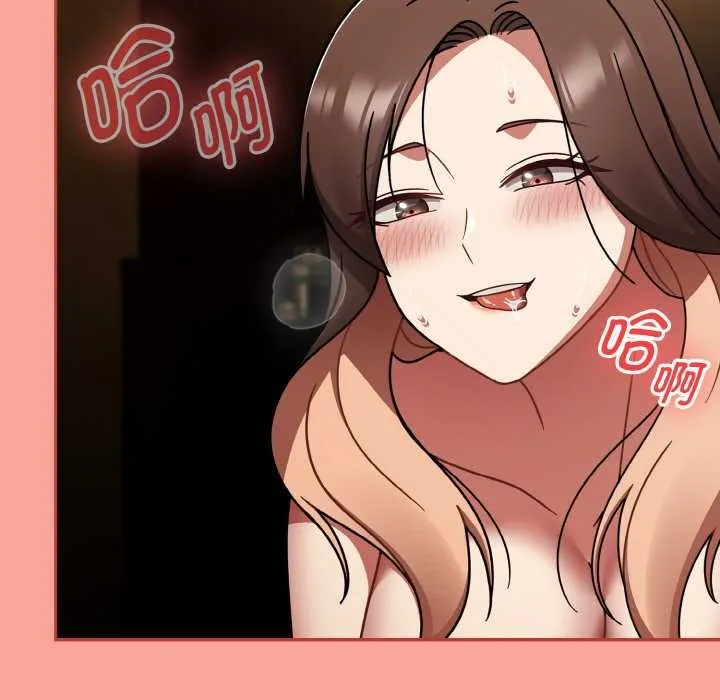 热情拳击馆 第48話 第145页