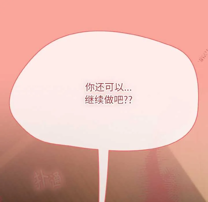 热情拳击馆 第48話 第138页