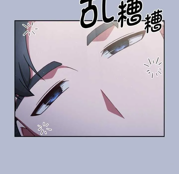 热情拳击馆 第48話 第155页