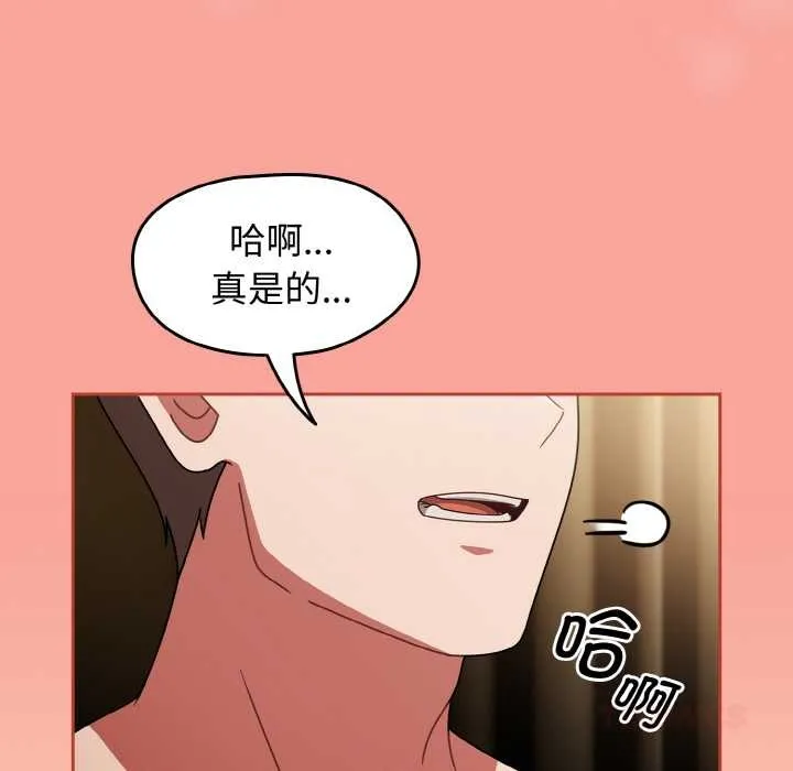 热情拳击馆 第48話 第111页