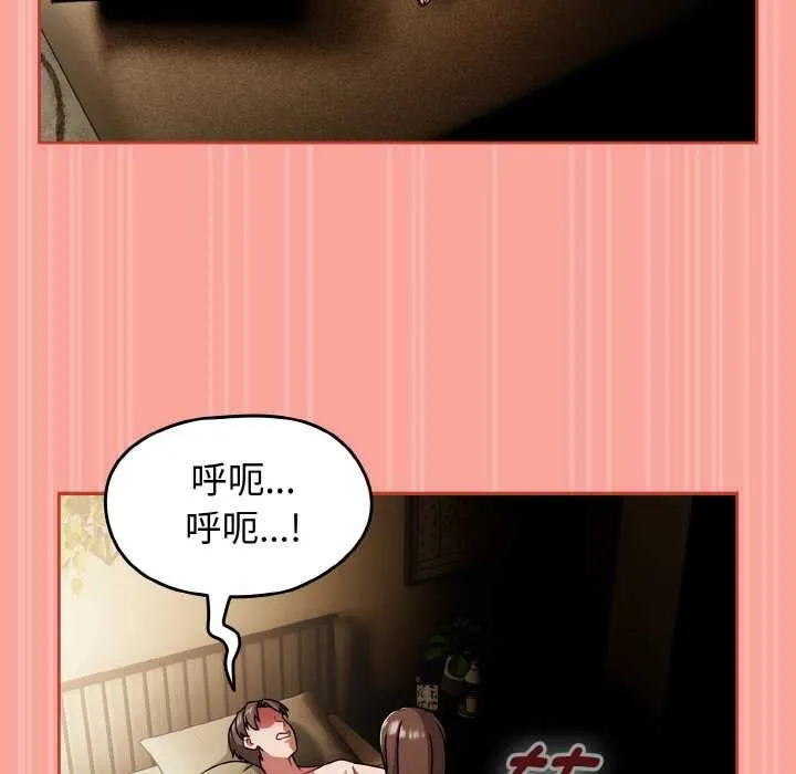 热情拳击馆 第48話 第121页