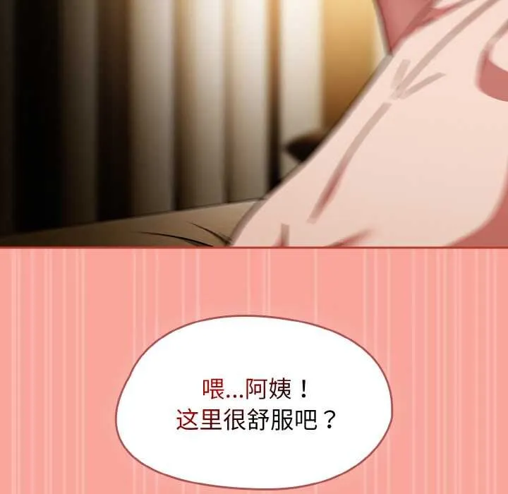热情拳击馆 第48話 第117页