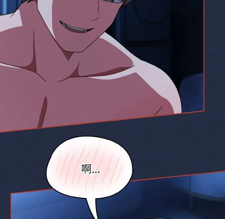 热情拳击馆 第48話 第35页