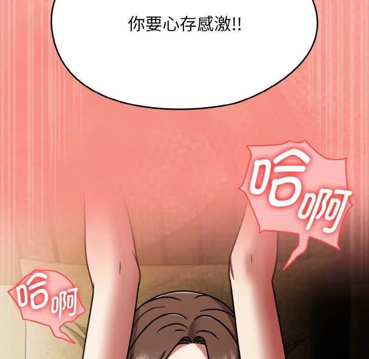 热情拳击馆 第48話 第72页