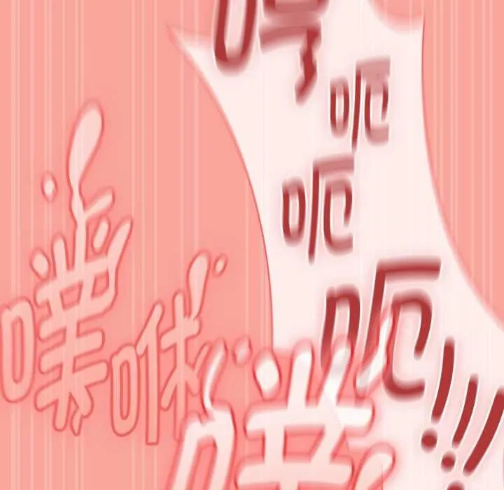 热情拳击馆 第48話 第131页