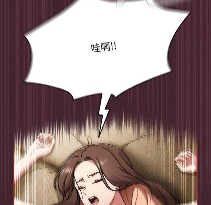热情拳击馆 第48話 第42页