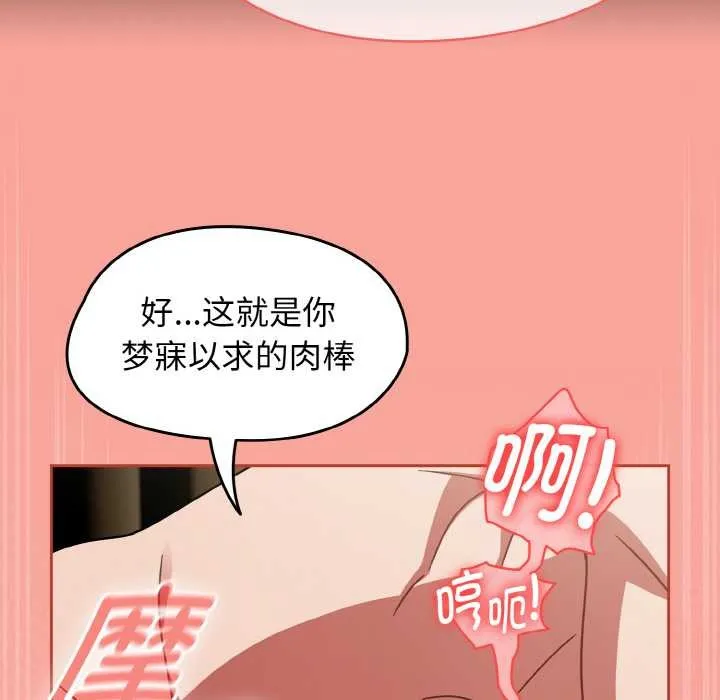 热情拳击馆 第48話 第70页