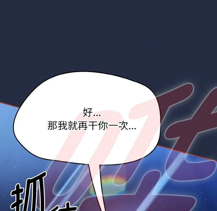 热情拳击馆 第48話 第31页