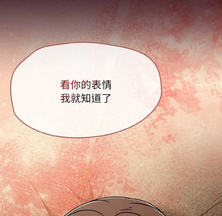 热情拳击馆 第48話 第52页