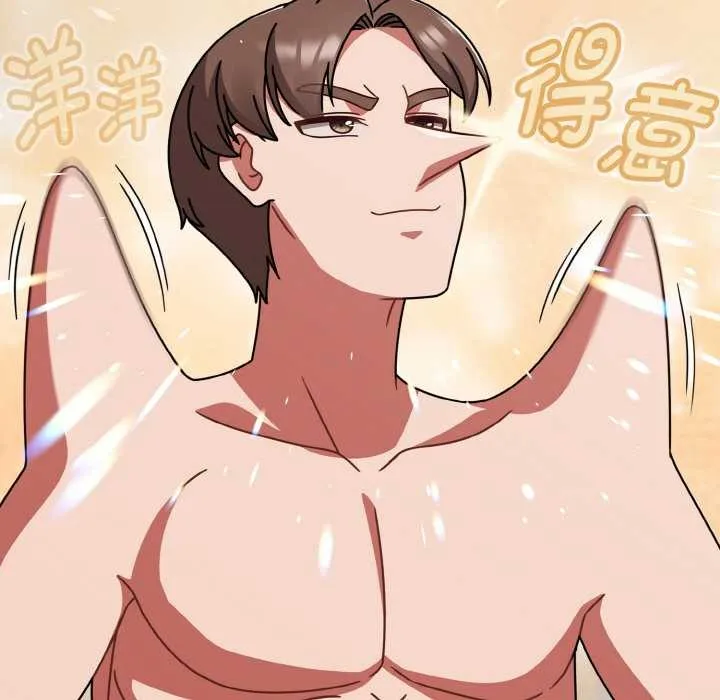 热情拳击馆 第48話 第113页