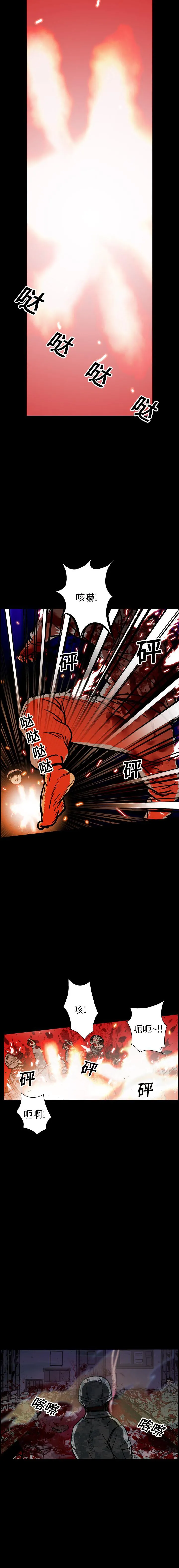 GP-禁区守卫1-26 开始阅读 第269页