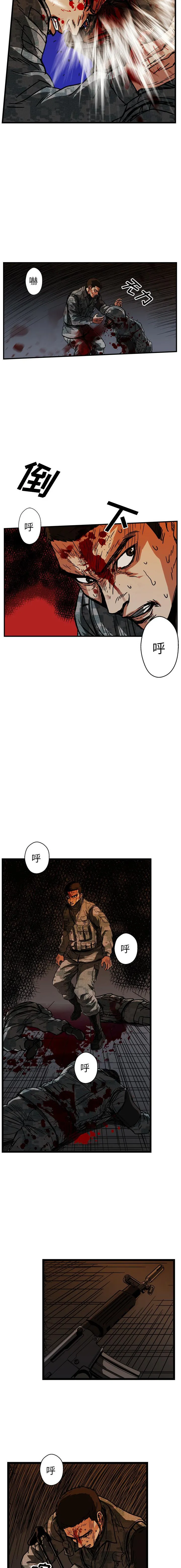 GP-禁区守卫1-26 开始阅读 第296页