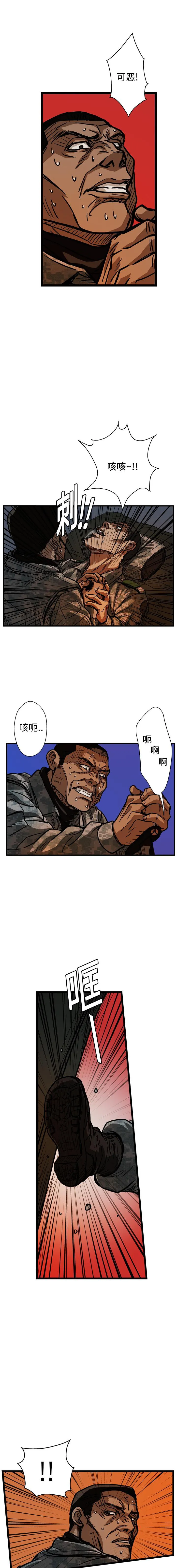 GP-禁区守卫1-26 开始阅读 第118页