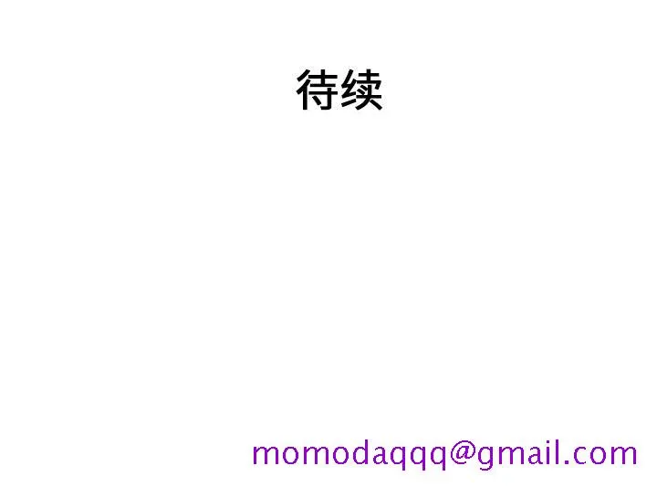 GP-禁区守卫1-26 开始阅读 第381页
