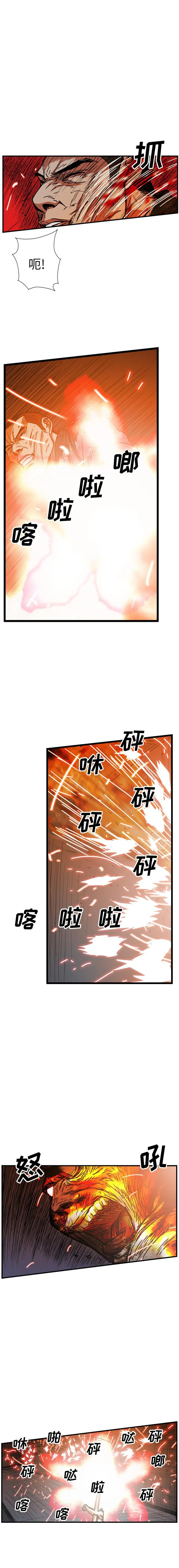 GP-禁区守卫1-26 开始阅读 第323页