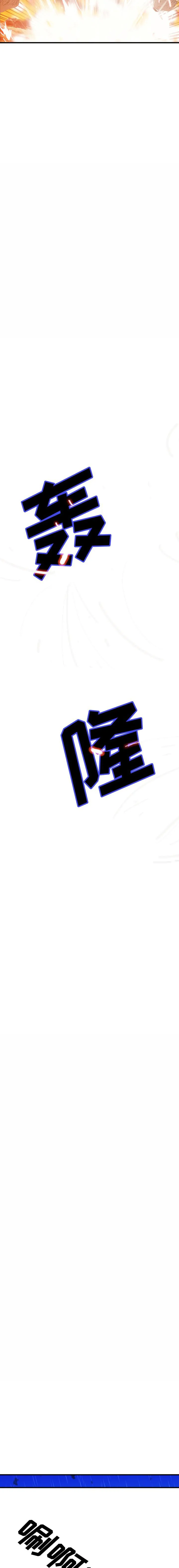 GP-禁区守卫1-26 开始阅读 第413页
